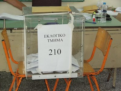 4,5% μπροστά το ΠΑΣΟΚ, 4,3% ο Καραμανλής