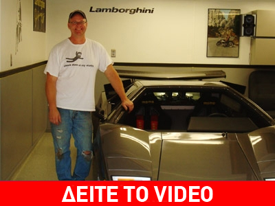 Γκρέμισε το σπίτι, για να οδηγήσει τη Lamborghini που έφτιαξε στο υπόγειο