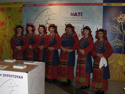 1o Φεστιβάλ Ιβηρο-Aμερικάνικης Λογοτεχνίας στην Ελλάδα