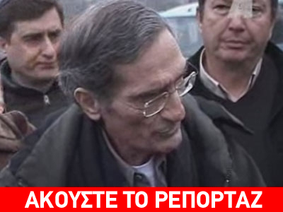 Απαγόρευσαν στον Κλ. Γρίβα να δει Σέρβο ακτιβιστή στα Σκόπια