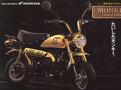 Έναντι  30.000£ πωλήθηκε το monkey Z160cc του  John Lennon
