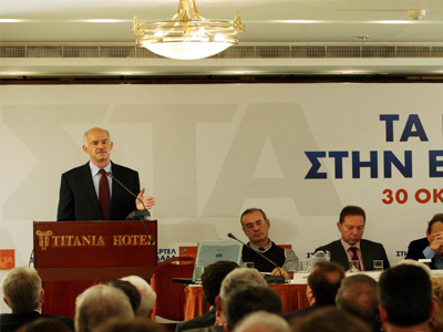 Αντίθεση Γ. Παπανδρέου στα μέτρα για την κρίση