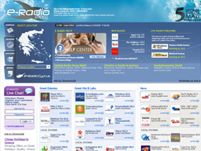 Online ραδιόφωνο