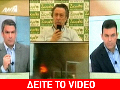 Έκκληση για βοήθεια στον ”αέρα”