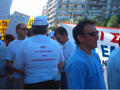 Πανελλαδική στάση εργασίας