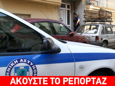 Καταγγέλει την Άμεσο Δράση για ολιγωρία