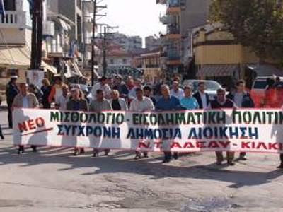 Στάση εργασίας της ΑΔΕΔΥ