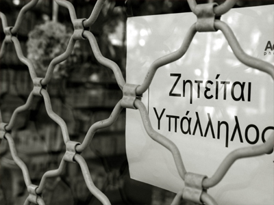 Δραματική αύξηση της ανεργίας τον Ιούνιο