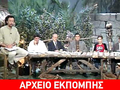 Ο Βιετναμέζος βελονιστής και οι πληρωμένοι εκτελεστές