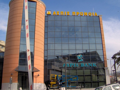 Πρόστιμο στον μεγαλομέτοχο του Ομίλου Ασπίς Πρόνοια