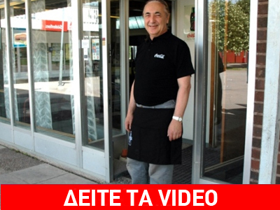 Ο εγκέφαλος της απάτης του Χρηματιστηρίου στη Σουηδία