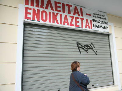 Σε άσχημη θέση δύο στις τρεις επιχειρήσεις