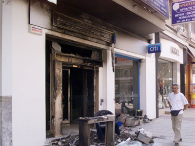 Γκαζάκια για δεύτερη φορά στη Citibank Ηρακλείου