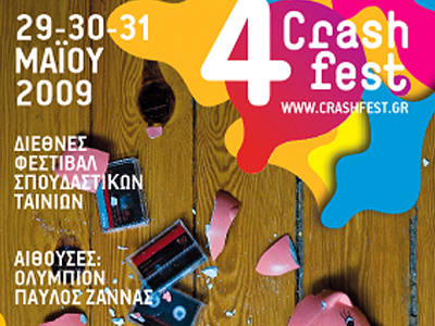 Crashfest