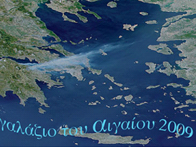 3η Εικαστική Έκθεση “Γαλάζιο του Αιγαίου 2009”