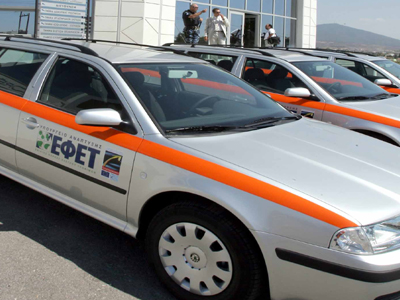 Καθηλωμένα τα αυτοκίνητα του ΕΦΕΤ