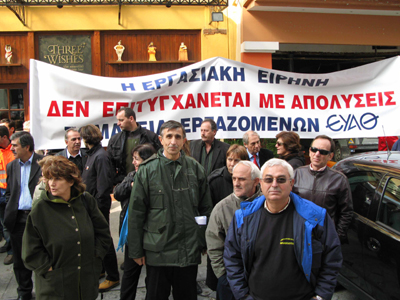 Κατάληψη στα γραφεία της Εταιρείας Υδρεύσεως και Αποχέτευσης Θεσσαλονίκης