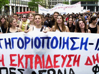 Στους δρόμους η εκπαιδευτική κοινότητα