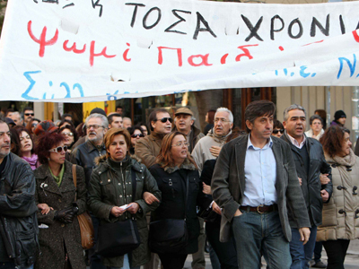 Απεργούν οι ιδιωτικοί εκπαιδευτικοί