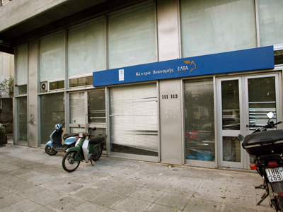 Ληστεία με καλάσνικοφ στο Ηράκλειο