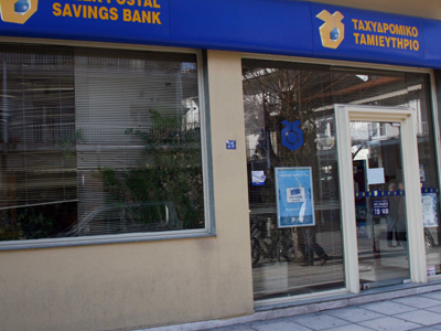 Στο στόχαστρο ληστών τα ΕΛΤΑ Νέου Ψυχικού