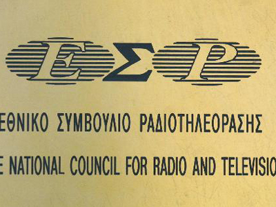 ΣΤΕ: Ο δημοσιογράφος αξιολογεί την είδηση