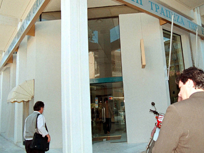 Μπήκαν στην τράπεζα από τον αγωγό του κλιματισμού