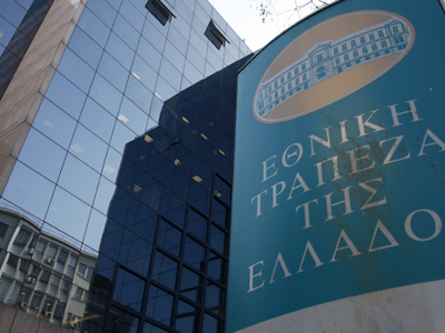 Ληστεία σε τράπεζα στο Παλαιό Φάληρο