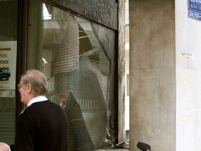 Επίθεση με τσεκούρια κατά τραπεζών στην Ξάνθη