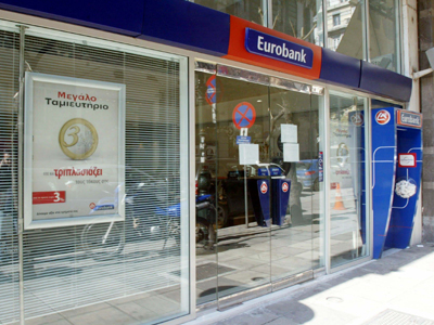 Μειώσεις επιτοκίων και από τη Eurobank