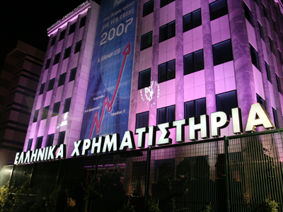 Απελπισία κυριάρχησε στο Χρηματιστήριο Αθηνών