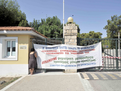 Θερμά επεισόδια στην Υγεία