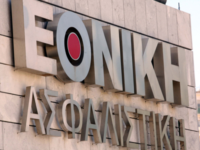 Δεν πωλείται πλέον η Εθνική Ασφαλιστική