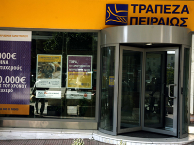 Με νέα σχέση ανταλλαγής μετοχών η συμφωνία Πειραιώς-Proton Bank