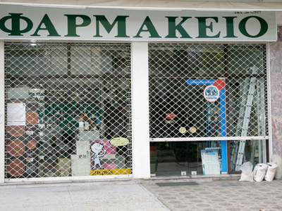 Λήστεψε φαρμακοποιό με συσκευή εκκένωσης ηλεκτρικού ρεύματος