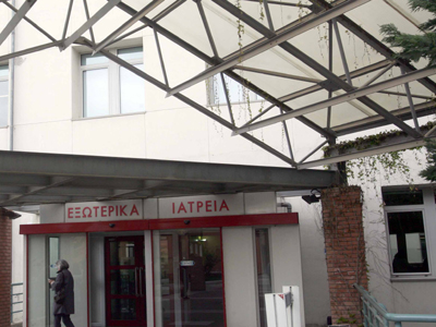 Φωτιά στο νοσοκομείο «Παπαγεωργίου»