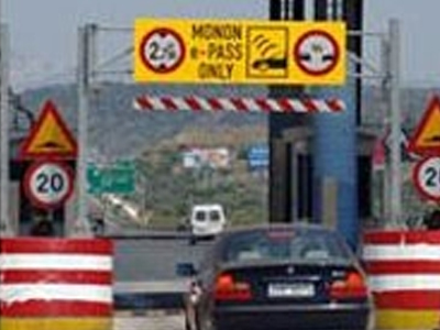 To e-pass στους Αυτοκινητόδρομους To e-pass στους Αυτοκινητόδρομους