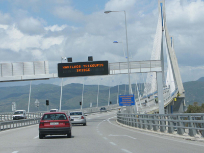 Ακριβά μου… διόδια