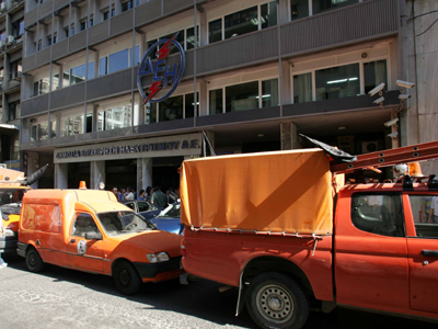 Αποφασισμένοι για όλα οι εργαζόμενοι στη ΔΕΗ