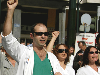 Απεργούν οι ιδιώτες γιατροί