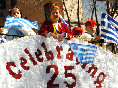 Αμέρικα, Αμέρικα