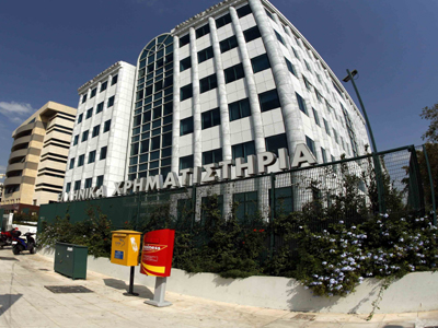 Άλλη μια πολύ κακή χρηματιστηριακή ημέρα