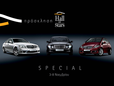 Mercedes ”Hall of Stars”
