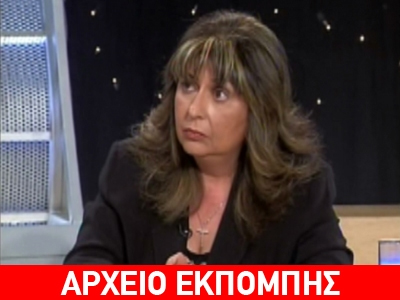 Η καταζητούμενη Τόνια Ηλία μιλάει στον Μάκη Τριανταφυλλόπουλο