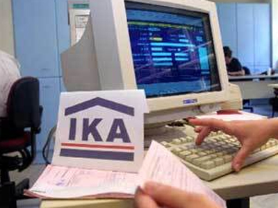 Λήγει η προθεσμία για χρέη στο ΙΚΑ