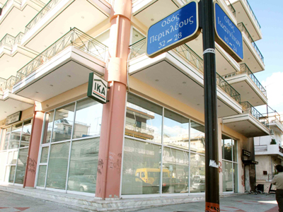 Ένοπλη ληστεία στο ΙΚΑ Αιγάλεω