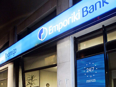 Εμπρηστική επίθεση με γκαζάκια σε ΑΤΜ