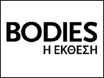 Bodies H Έκθεση