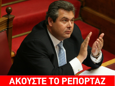 Υφυπουργός θύμα νονών εισπρακτικής εταιρείας