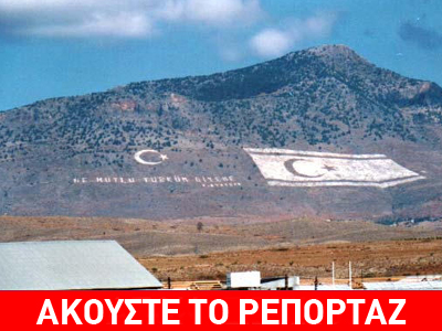 Βλήμα από τα Κατεχόμενα έπεσε σε στέγη στην Κύπρο